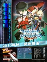 BLAZBLUE